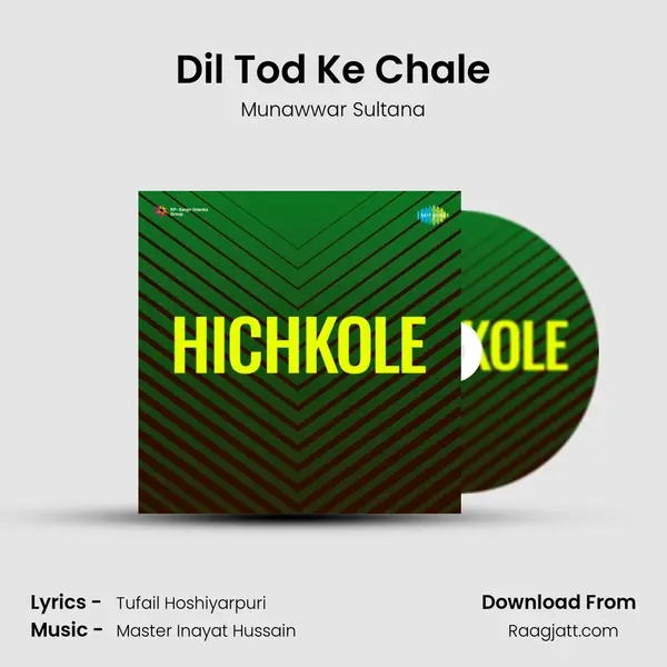 Dil Tod Ke Chale mp3 song