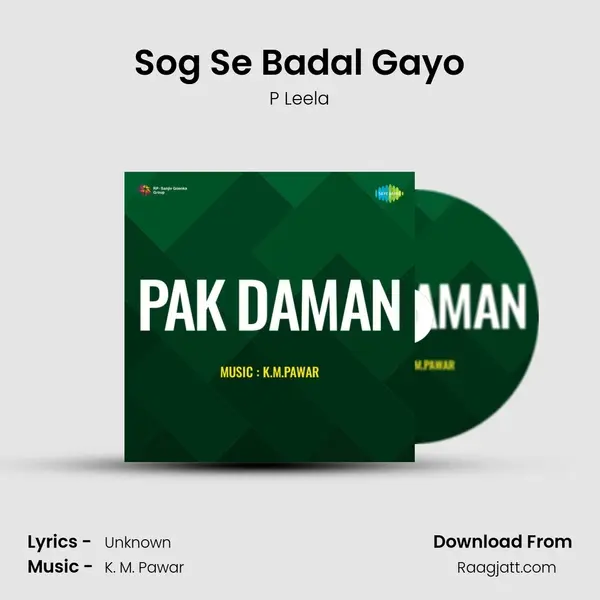 Sog Se Badal Gayo - P Leela album cover 