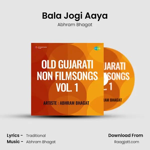 Bala Jogi Aaya mp3 song