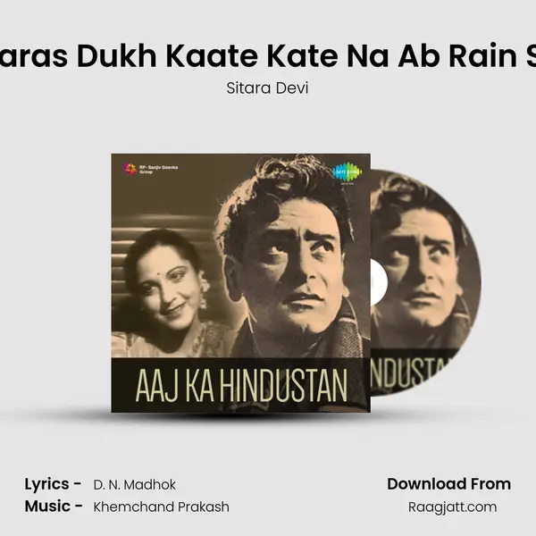 Solah Baras Dukh Kaate Kate Na Ab Rain Saiyaan - Sitara Devi album cover 