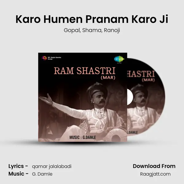 Karo Humen Pranam Karo Ji mp3 song