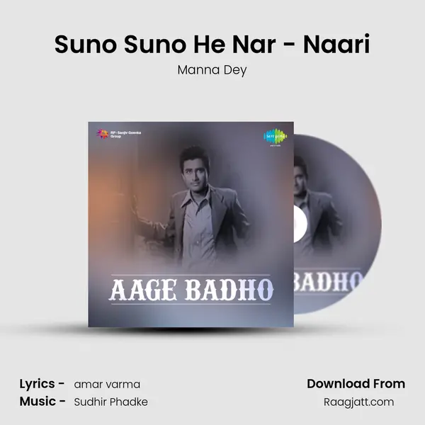 Suno Suno He Nar - Naari - Manna Dey album cover 