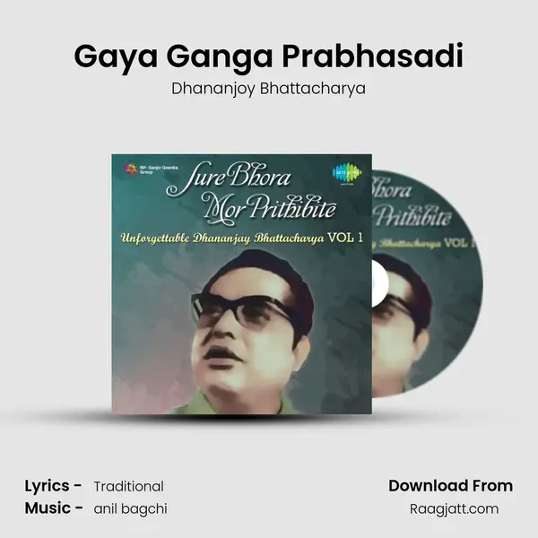 Gaya Ganga Prabhasadi mp3 song