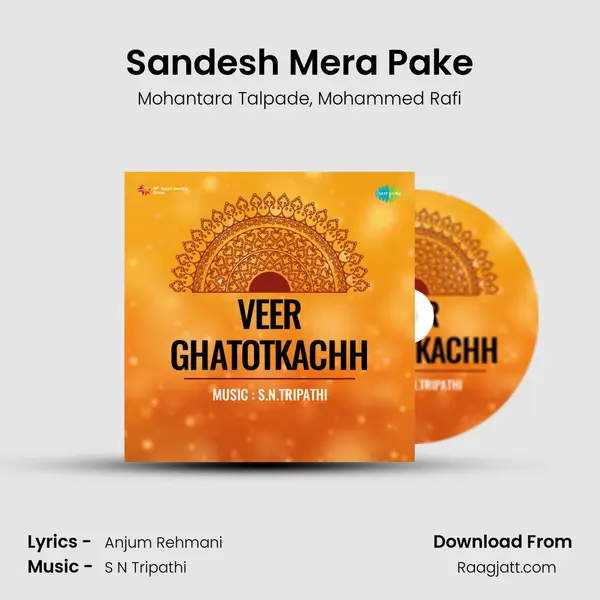 Sandesh Mera Pake - Mohantara Talpade album cover 