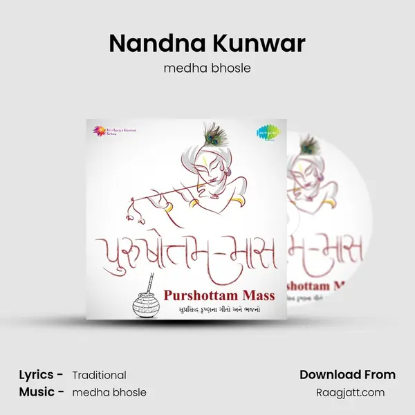 Nandna Kunwar - medha bhosle album cover 