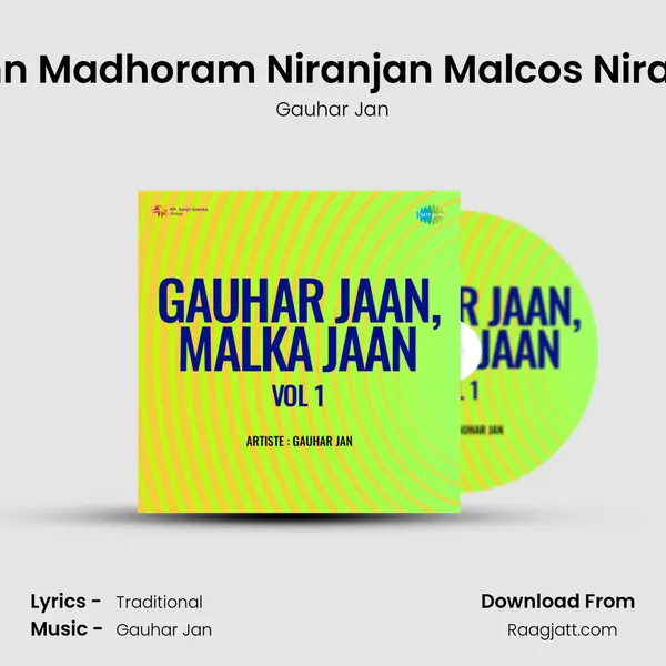 Krishn Madhoram Niranjan Malcos Niranjan mp3 song