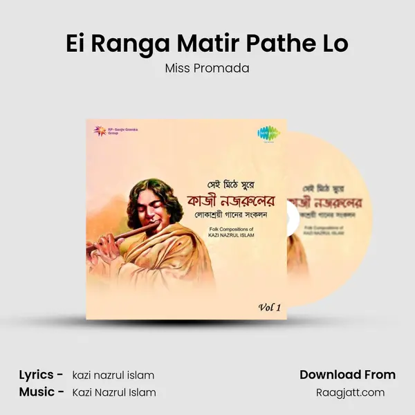 Ei Ranga Matir Pathe Lo - Miss Promada album cover 