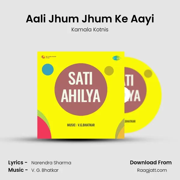 Aali Jhum Jhum Ke Aayi - Kamala Kotnis album cover 