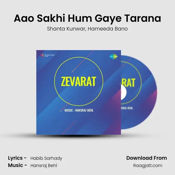 Aao Sakhi Hum Gaye Tarana mp3 song