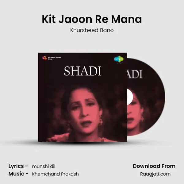 Kit Jaoon Re Mana mp3 song