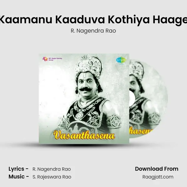 Kaamanu Kaaduva Kothiya Haage mp3 song