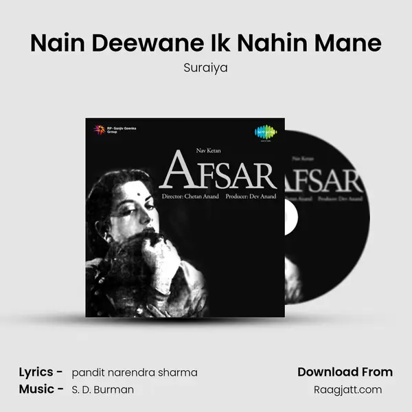 Nain Deewane Ik Nahin Mane mp3 song