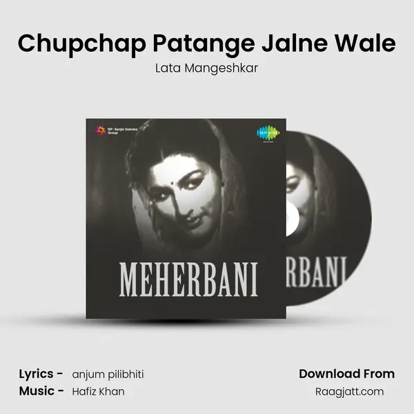 Chupchap Patange Jalne Wale - Lata Mangeshkar album cover 