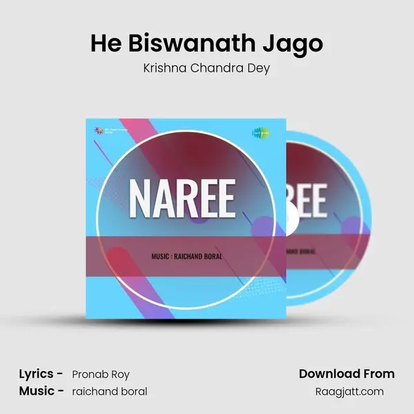 He Biswanath Jago mp3 song