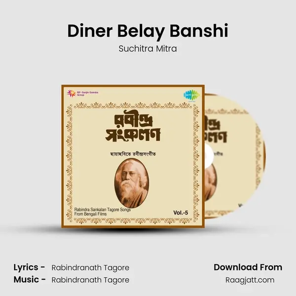 Diner Belay Banshi - Suchitra Mitra album cover 