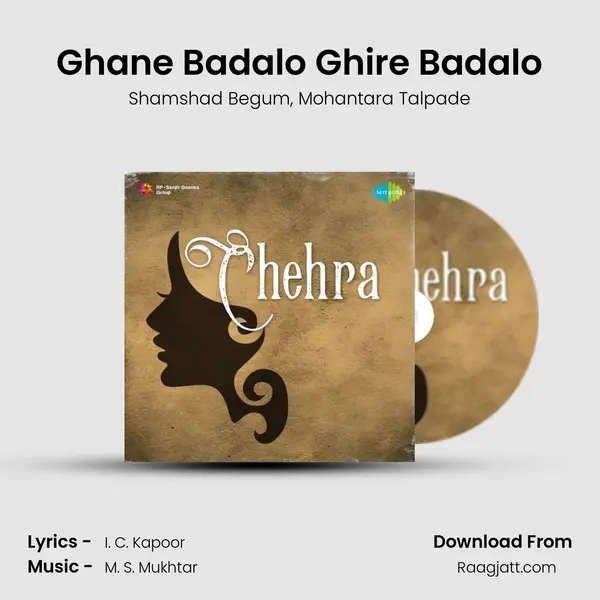 Ghane Badalo Ghire Badalo mp3 song