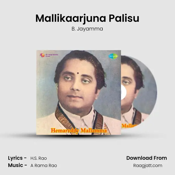 Mallikaarjuna Palisu mp3 song