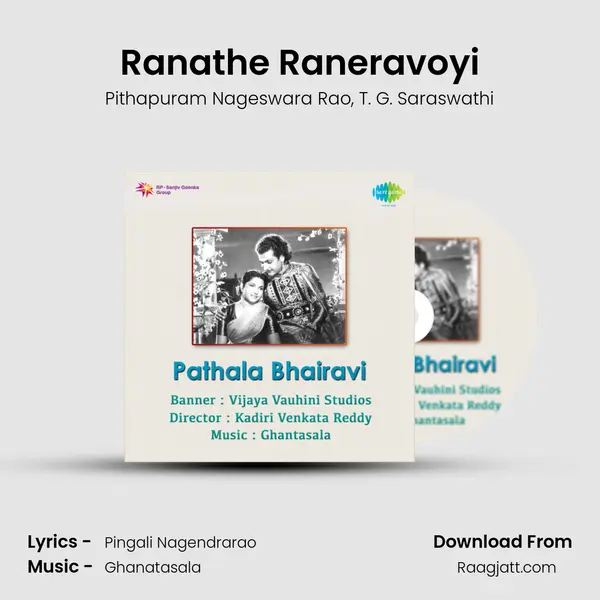 Ranathe Raneravoyi mp3 song