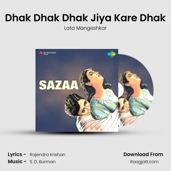 Dhak Dhak Dhak Jiya Kare Dhak - Lata Mangeshkar mp3 song