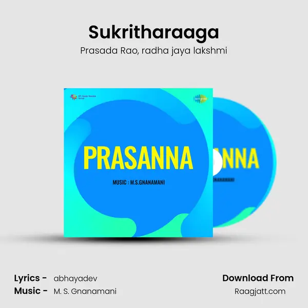 Sukritharaaga mp3 song