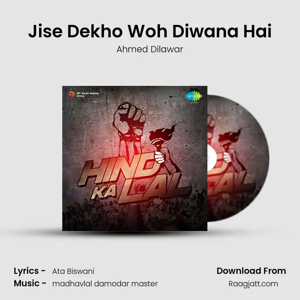 Jise Dekho Woh Diwana Hai mp3 song