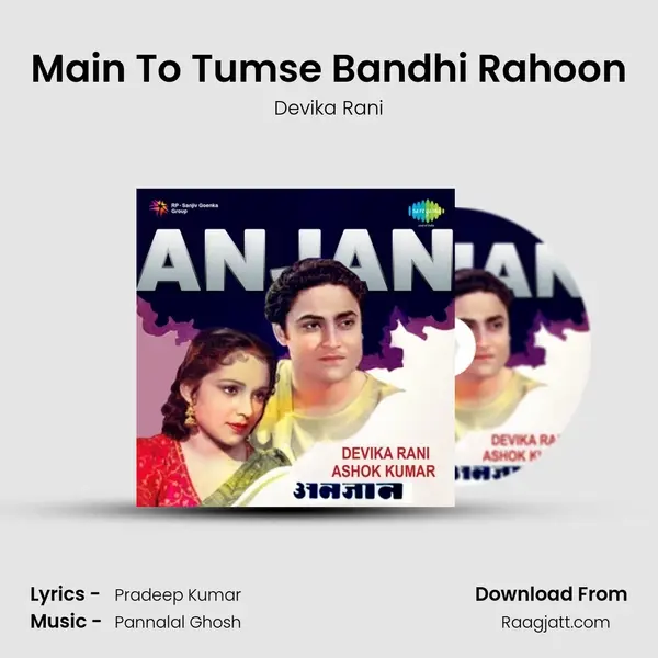 Main To Tumse Bandhi Rahoon mp3 song