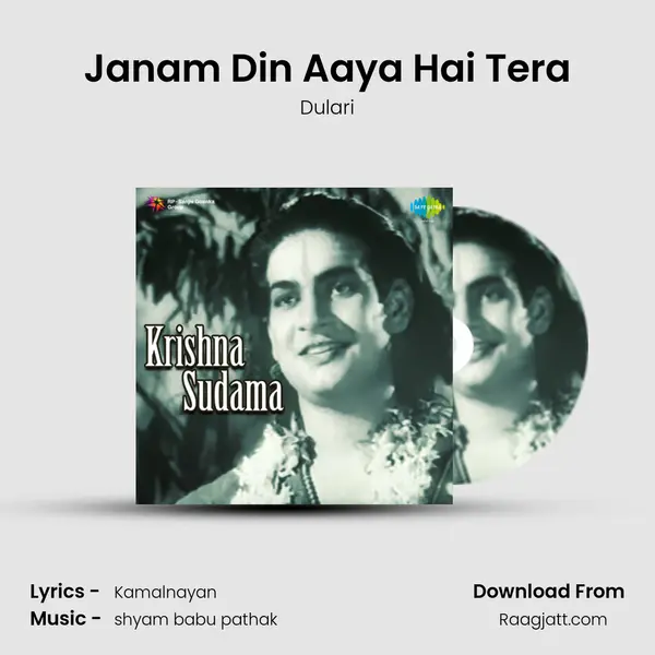 Janam Din Aaya Hai Tera - Dulari album cover 