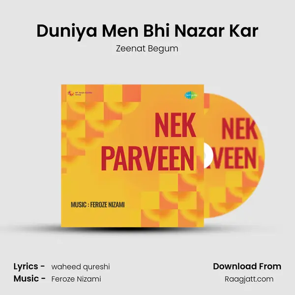 Duniya Men Bhi Nazar Kar mp3 song