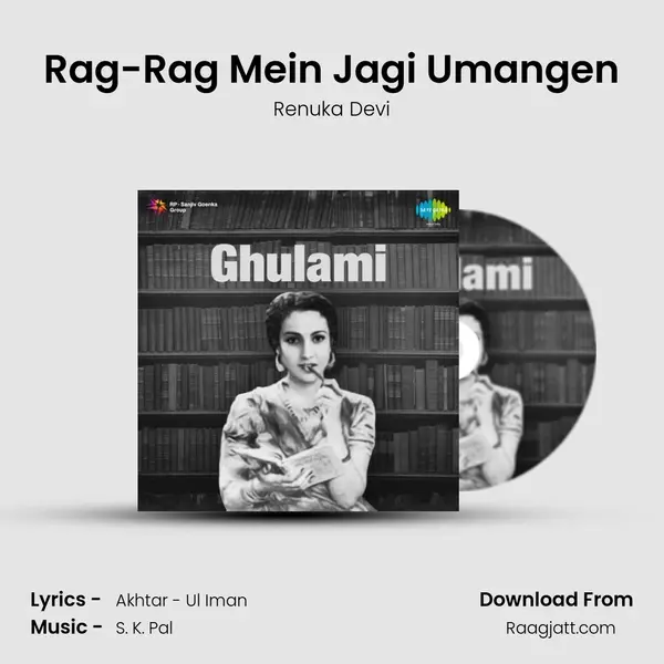 Rag-Rag Mein Jagi Umangen - Renuka Devi album cover 