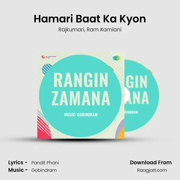 Hamari Baat Ka Kyon - Rajkumari album cover 