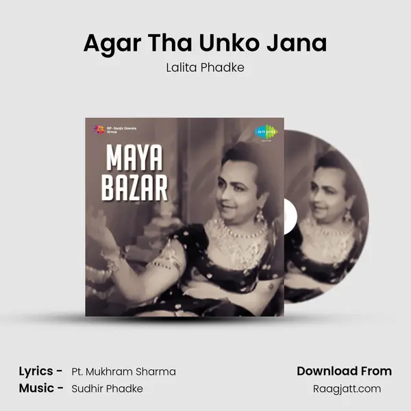 Agar Tha Unko Jana - Lalita Phadke album cover 