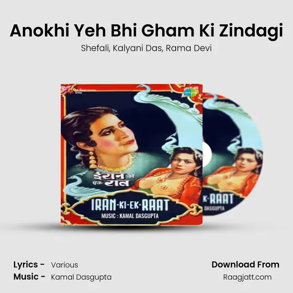 Anokhi Yeh Bhi Gham Ki Zindagi - Shefali album cover 