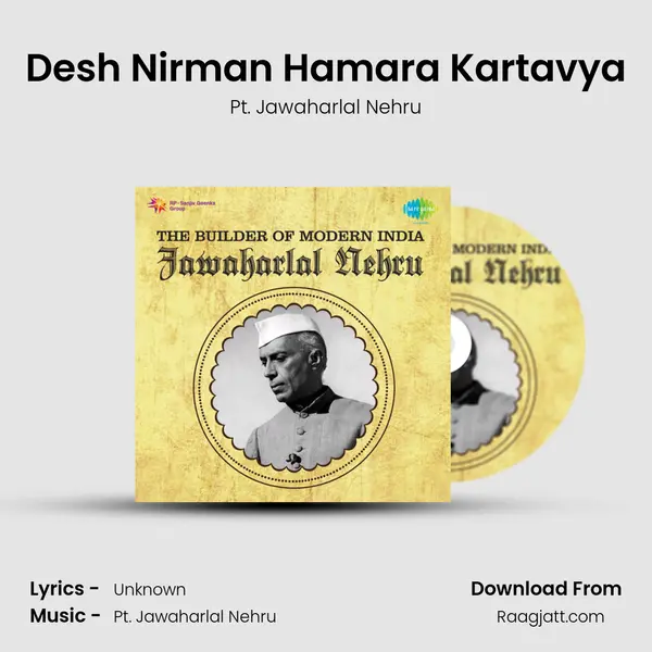 Desh Nirman Hamara Kartavya mp3 song