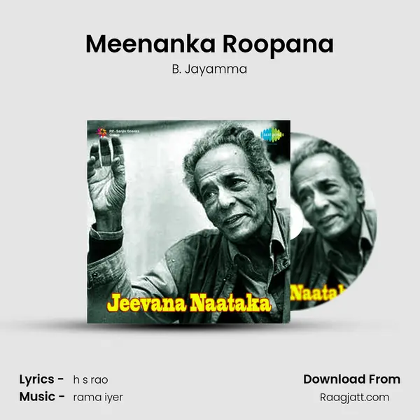 Meenanka Roopana mp3 song