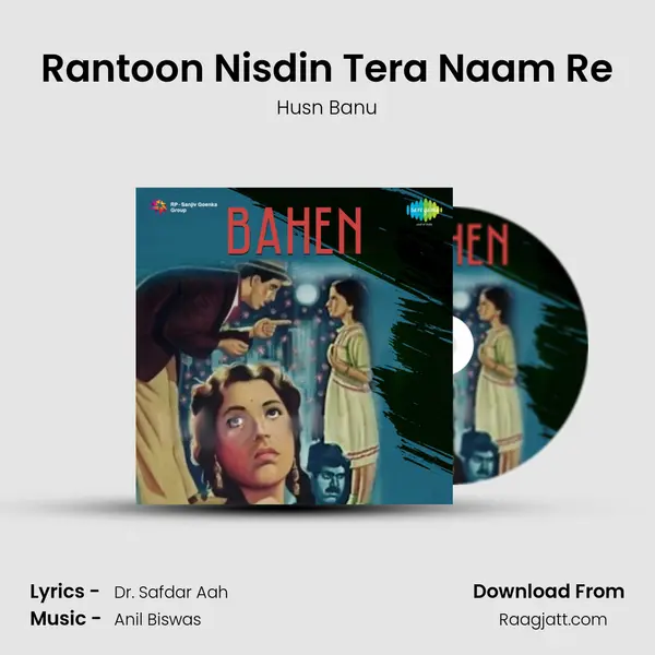 Rantoon Nisdin Tera Naam Re - Husn Banu album cover 