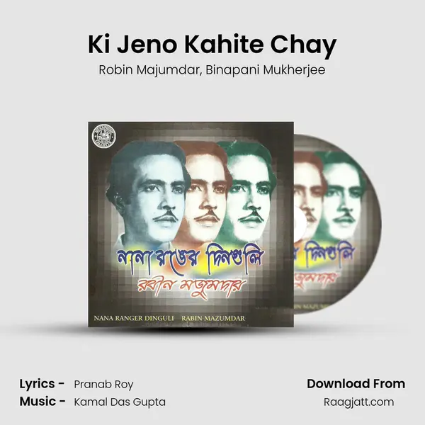 Ki Jeno Kahite Chay mp3 song