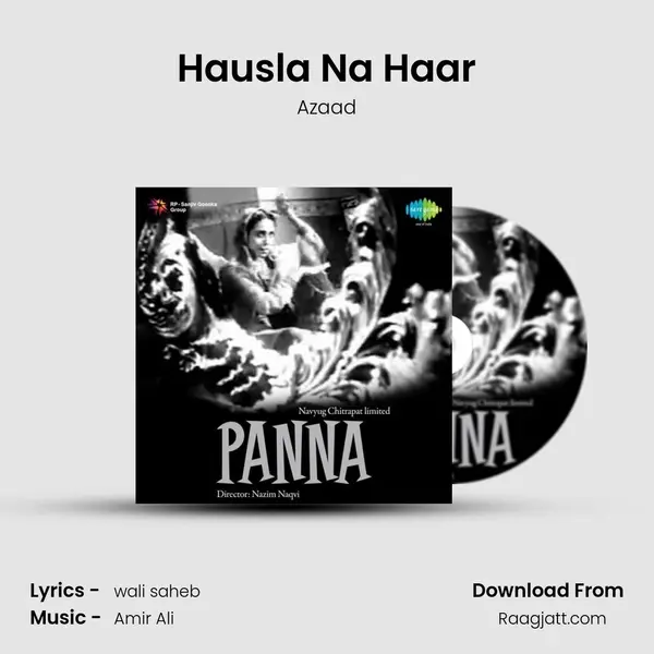 Hausla Na Haar - Azaad album cover 