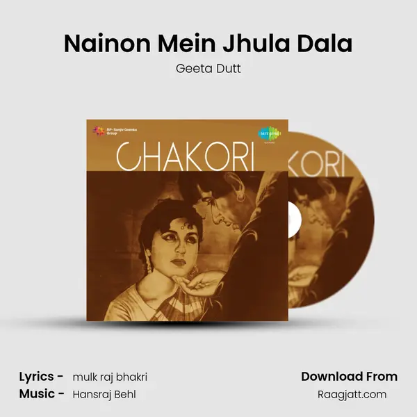 Nainon Mein Jhula Dala - Geeta Dutt album cover 