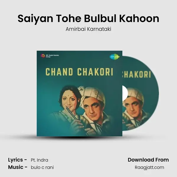 Saiyan Tohe Bulbul Kahoon mp3 song