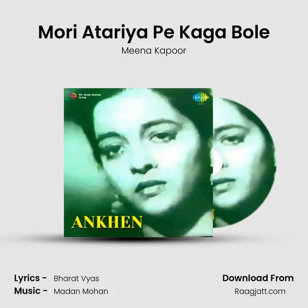 Mori Atariya Pe Kaga Bole mp3 song