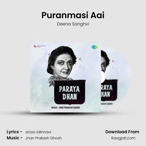 Puranmasi Aai mp3 song