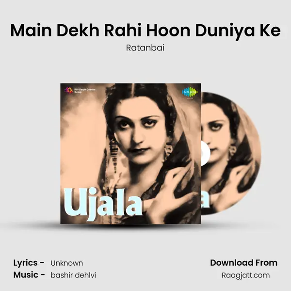 Main Dekh Rahi Hoon Duniya Ke mp3 song