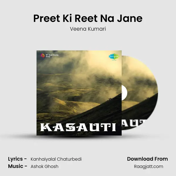 Preet Ki Reet Na Jane mp3 song