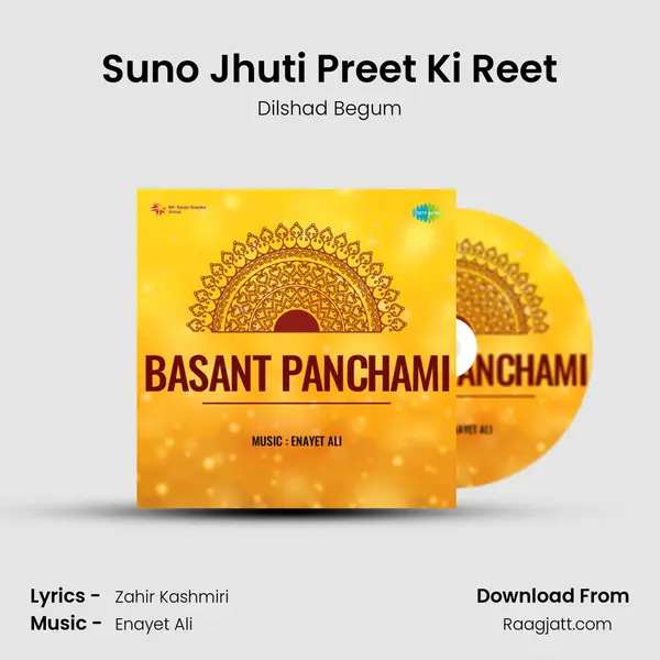 Suno Jhuti Preet Ki Reet - Dilshad Begum album cover 