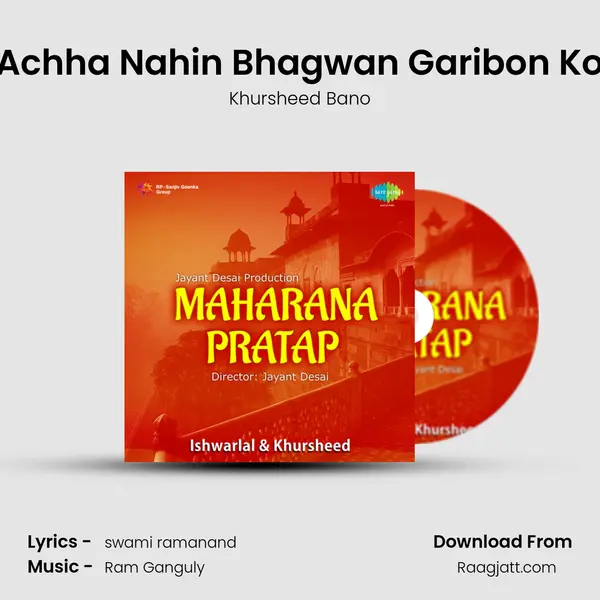 Achha Nahin Bhagwan Garibon Ko - Khursheed Bano album cover 