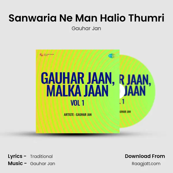 Sanwaria Ne Man Halio Thumri mp3 song