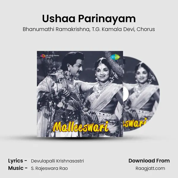 Ushaa Parinayam - Bhanumathi Ramakrishna mp3 song