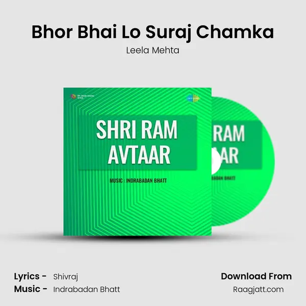 Bhor Bhai Lo Suraj Chamka mp3 song