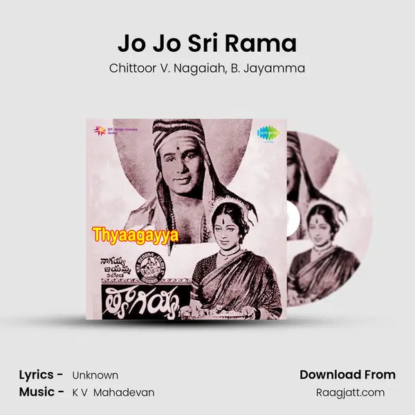 Jo Jo Sri Rama mp3 song