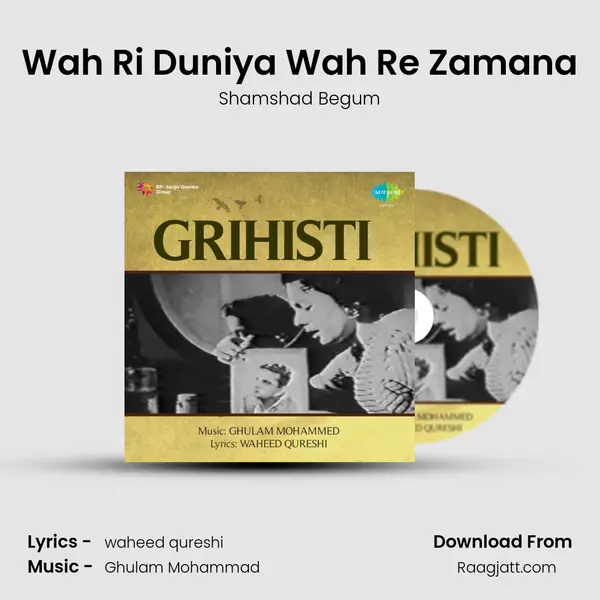 Wah Ri Duniya Wah Re Zamana - Shamshad Begum album cover 